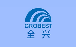 全兴GROBEST