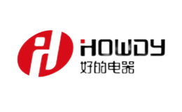 好的电器HOWDY