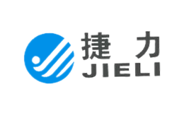 捷力JIELI