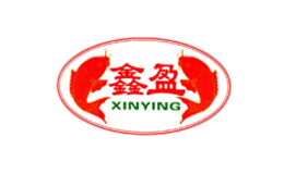 鑫盈XINYING