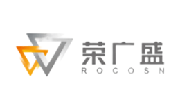 荣广盛ROCOSN