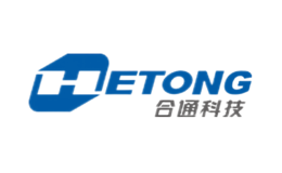 合通HETONG