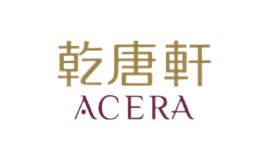 乾唐轩ACERA