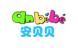 安贝贝anbebe