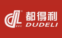 都得利DUDELI