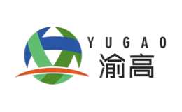 渝高YUGAO