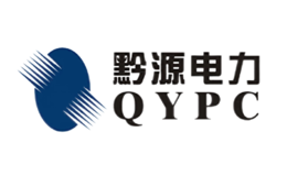 黔源电力QYPC