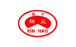 新昊XINHAO