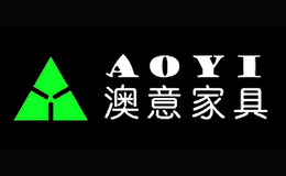 澳意家具AOYI