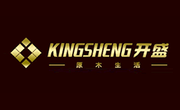 开盛KINGSHENG