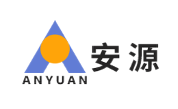 安源ANYUAN