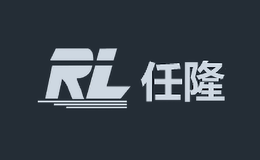 任隆RL