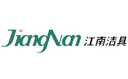 江南洁具JiangNan