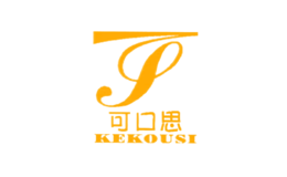 可口思KEKOUSI