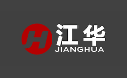 江华JIANGHUA