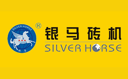 银马SILVER HORSE