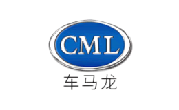 车马龙CML