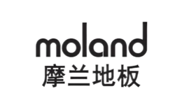 摩兰moland