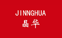 晶华JINGHUA