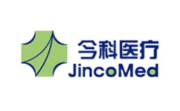 今科医疗JincoMed