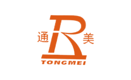 通美TONGMEI