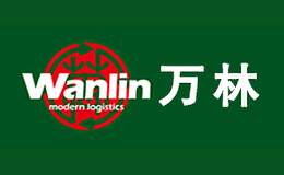 万林Wanlin