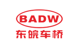 东皖车桥BADW