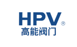 高能阀门HPV