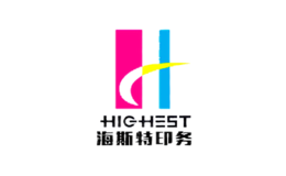 海斯特印务HIGHEST