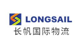 长帆物流LONGSAIL