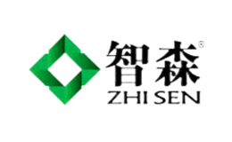 智森ZHISEN