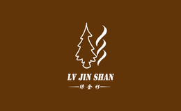 绿金杉LVJINSHAN