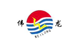 伟龙WELON