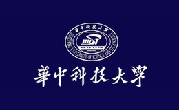 华中科技大学