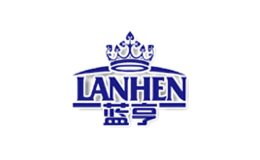 蓝亨啤酒LANHEN