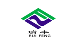 瑞丰RUIFENG