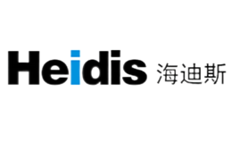 海迪斯Heidis