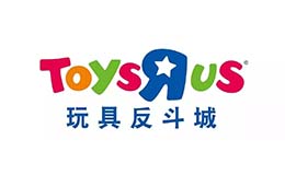 玩具反斗城Toys