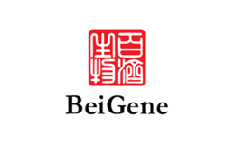 百济神州BeiGene