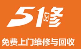 51修