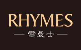 雷曼士rhymes