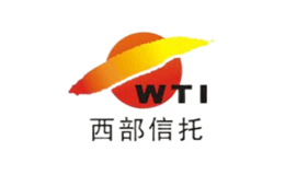 西部信托WTI