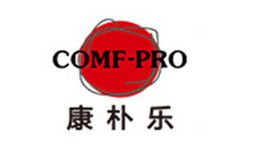 COMF-PRO康朴乐