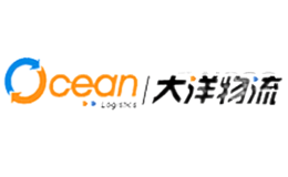 大洋物流Ocean