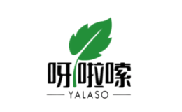 呀啦嗦yalaso