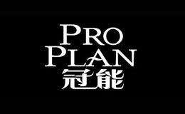 ProPlan冠能