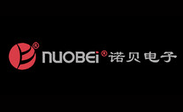 诺贝NUOBEI