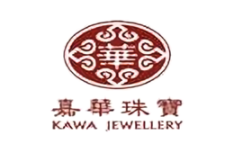 kawajewelry /嘉华珠宝