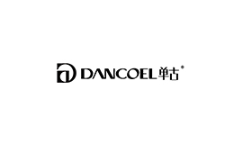 单古DANCOEL