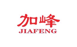 加峰JIAFENG